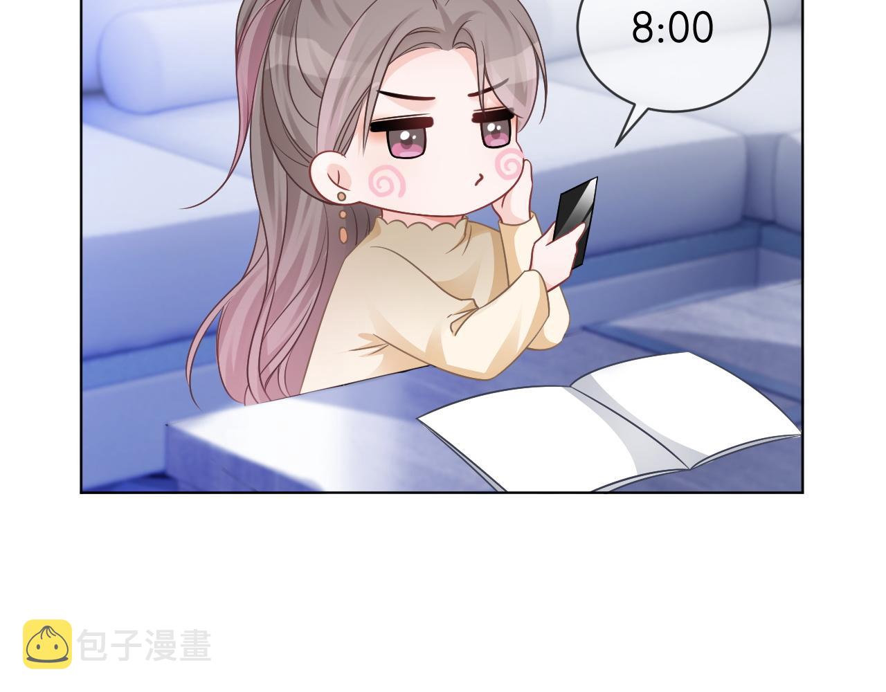 第47话 路边的野花不要采81