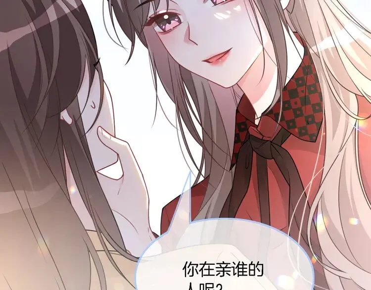第163话 误会71