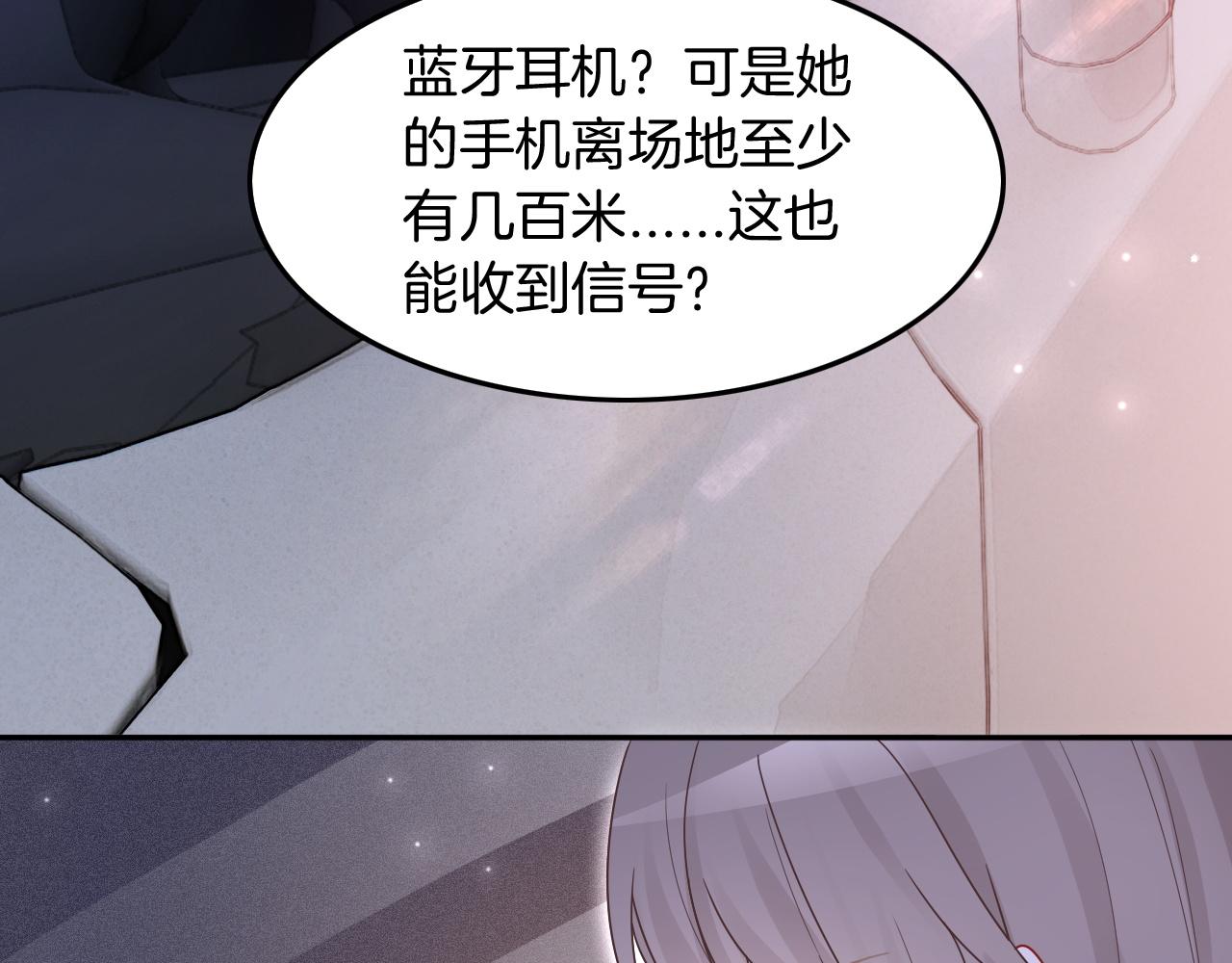 第101话 比赛获胜37