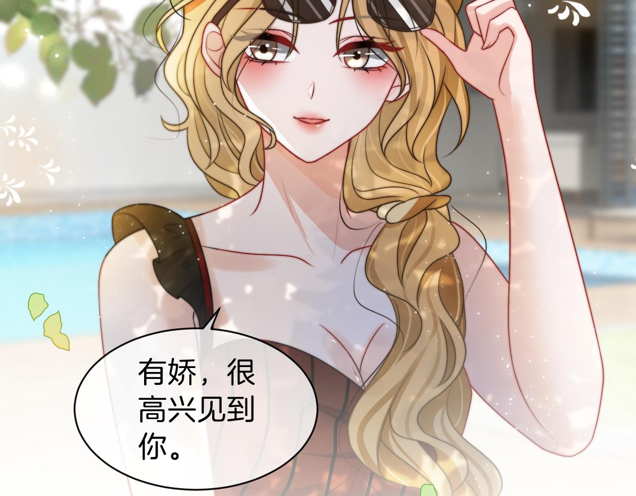 第104话 二人合作67