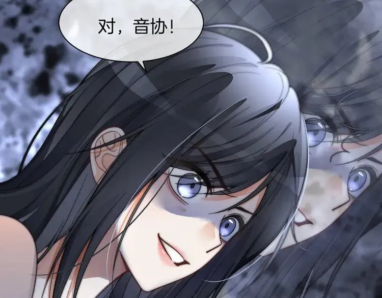 第196话 被侵犯的女孩？34