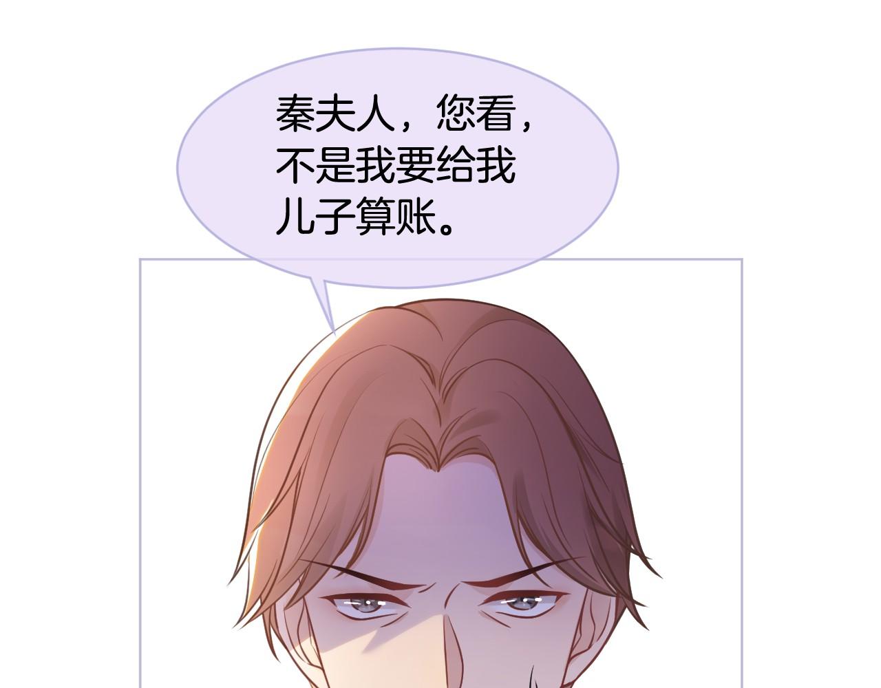 第15话 你在威胁我？！60