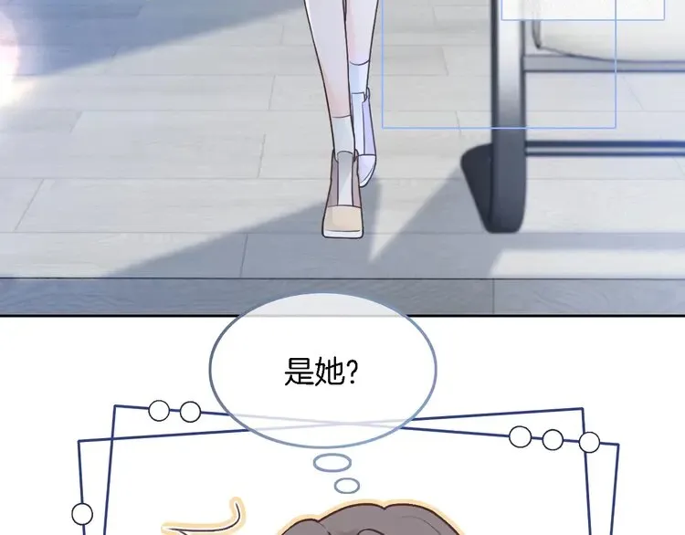 第175话 主动组队17