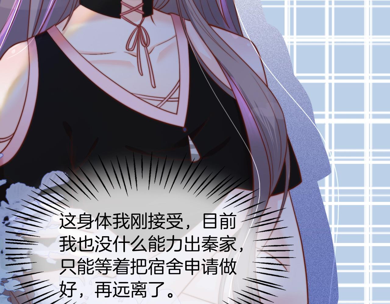 第4话 有仇报仇98