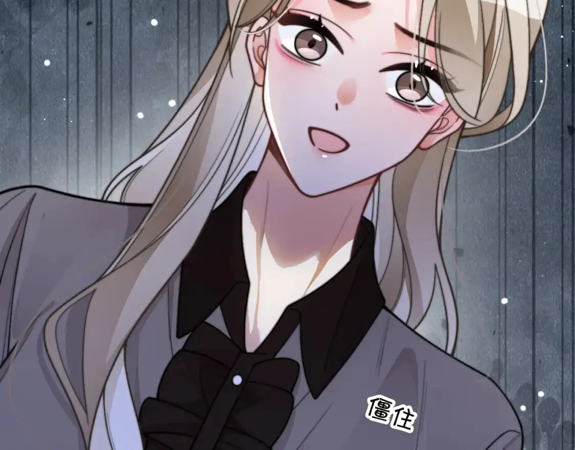 第212话 裴爷被造谣？！44