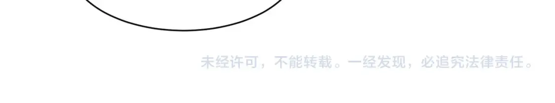 第245话 逼迫不成反被怼73