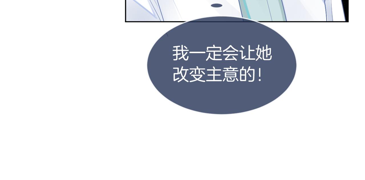 第60话 想挑衅我？53