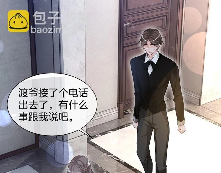 第136话 裴爷出手5
