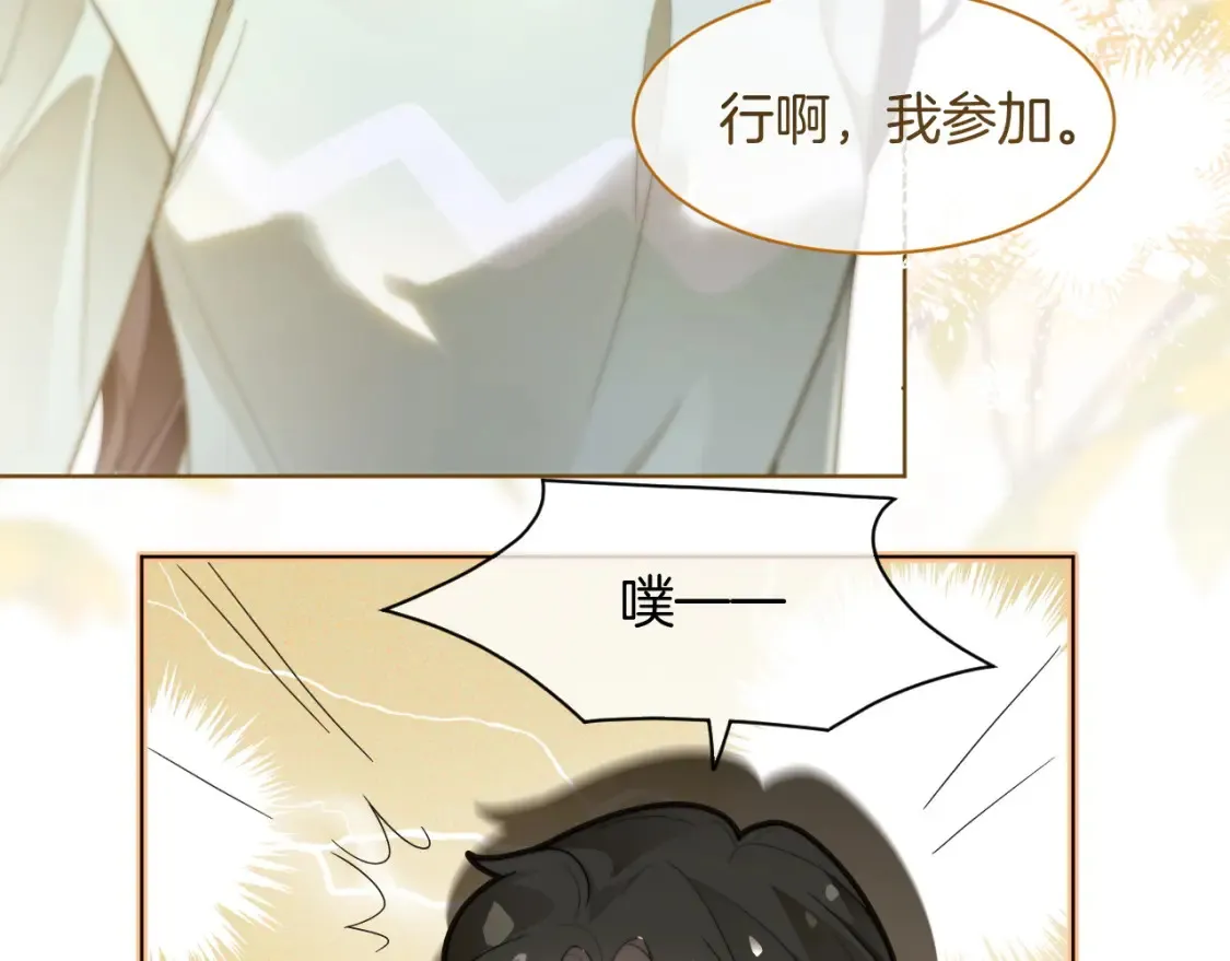 第261话 恶人遭到教训72