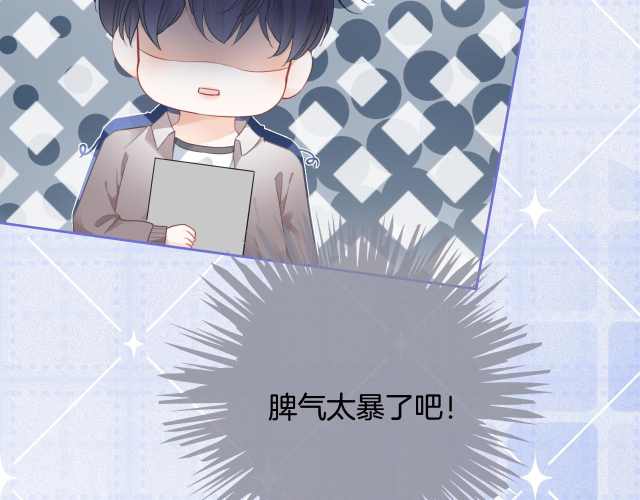 第69话 恐吓包裹80