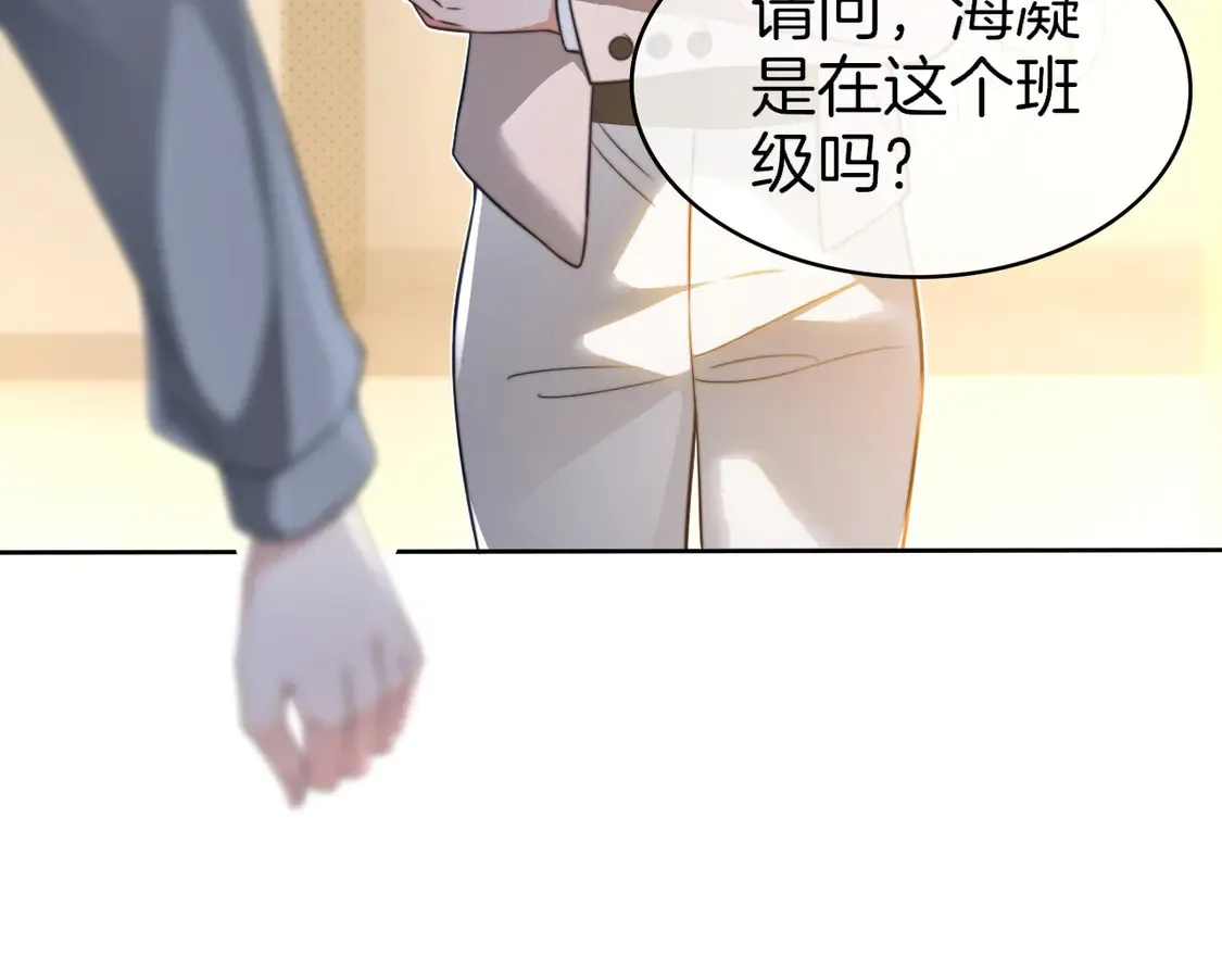 第265话 海凝作妖37