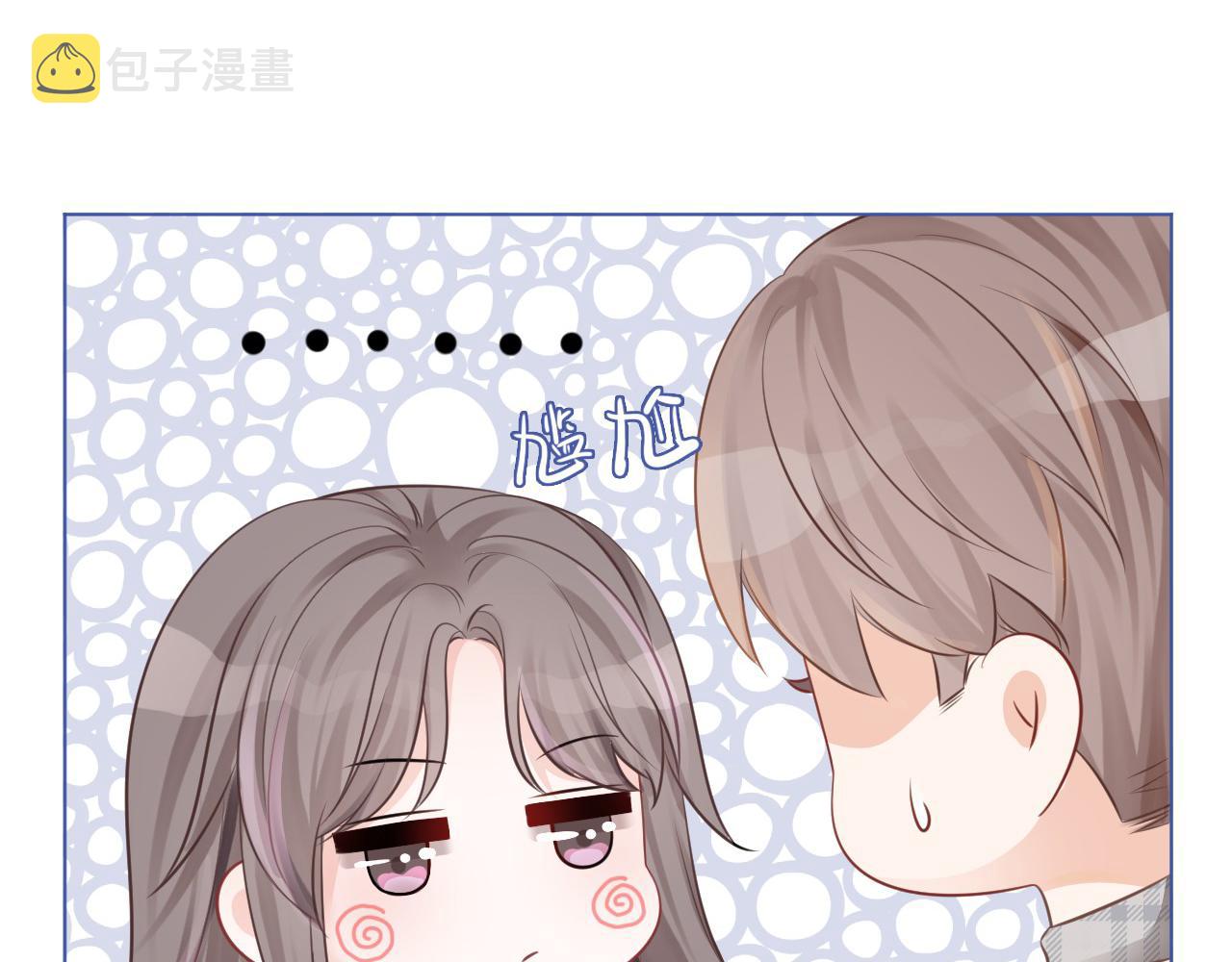第29话 哥哥们的争宠现场43
