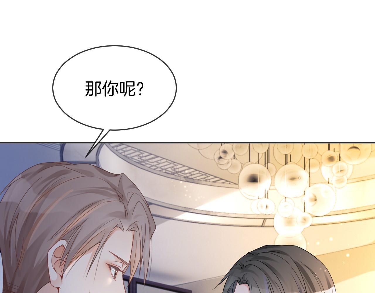 第30话 意外的见面56