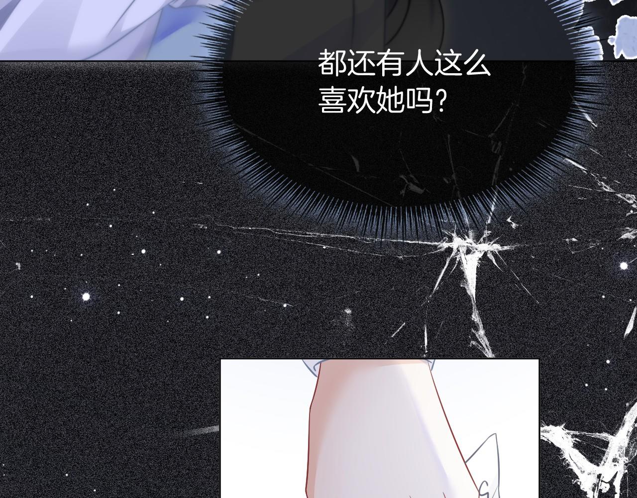 第32话 唯一的名额92