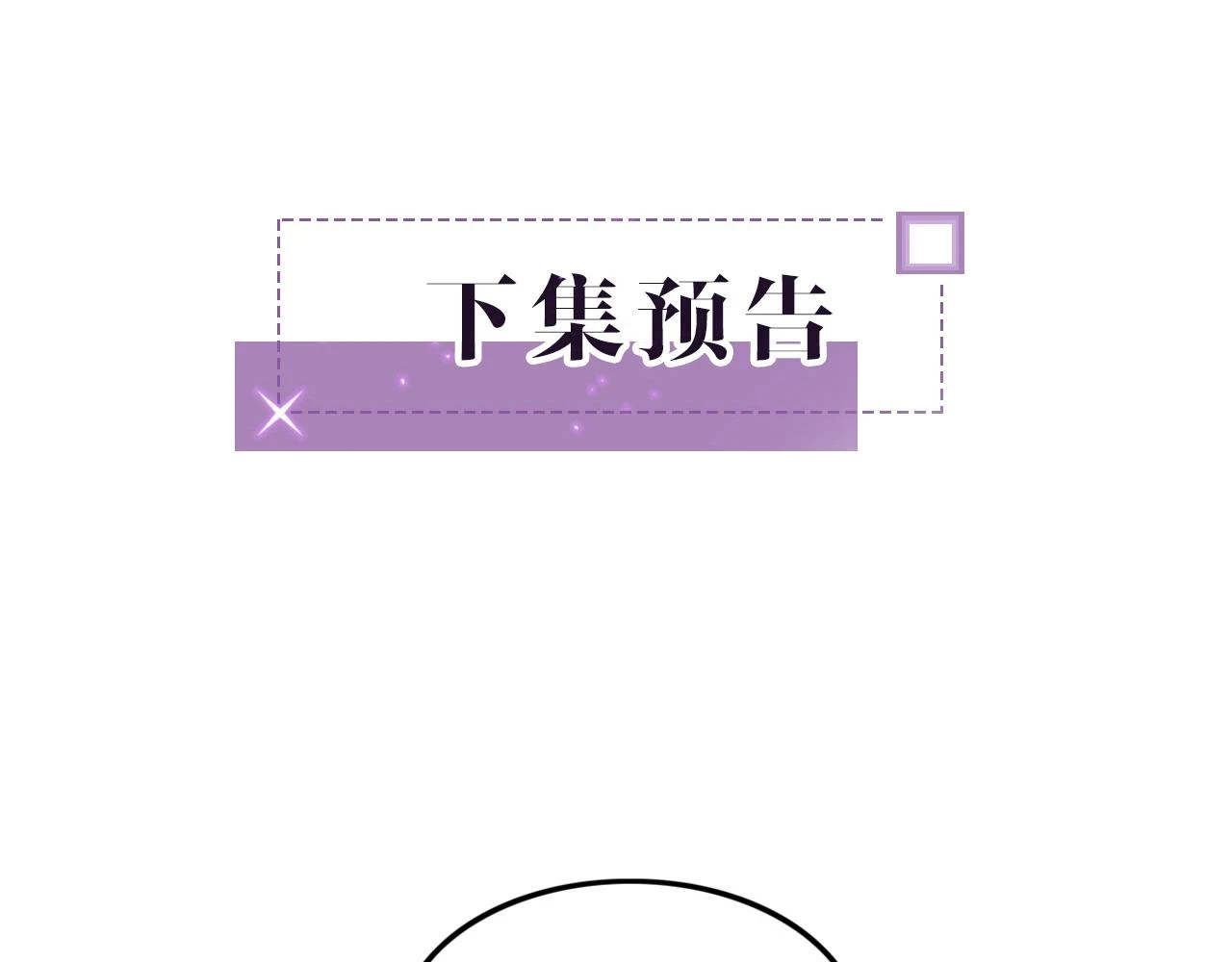 第124话 剽窃乐谱102