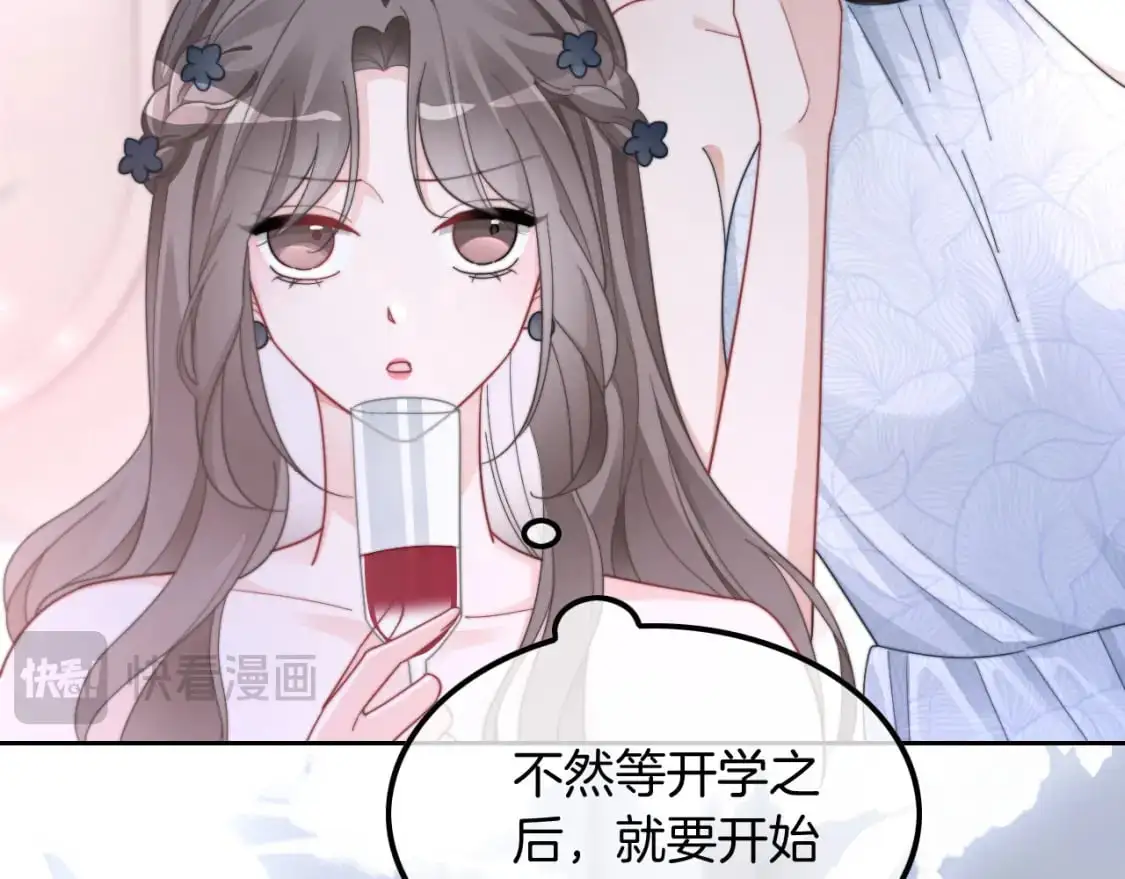 第210话 洛叙破防37