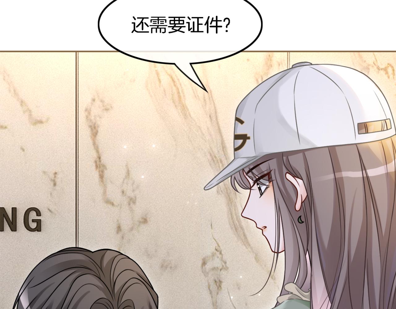第121话 秘密文件？81