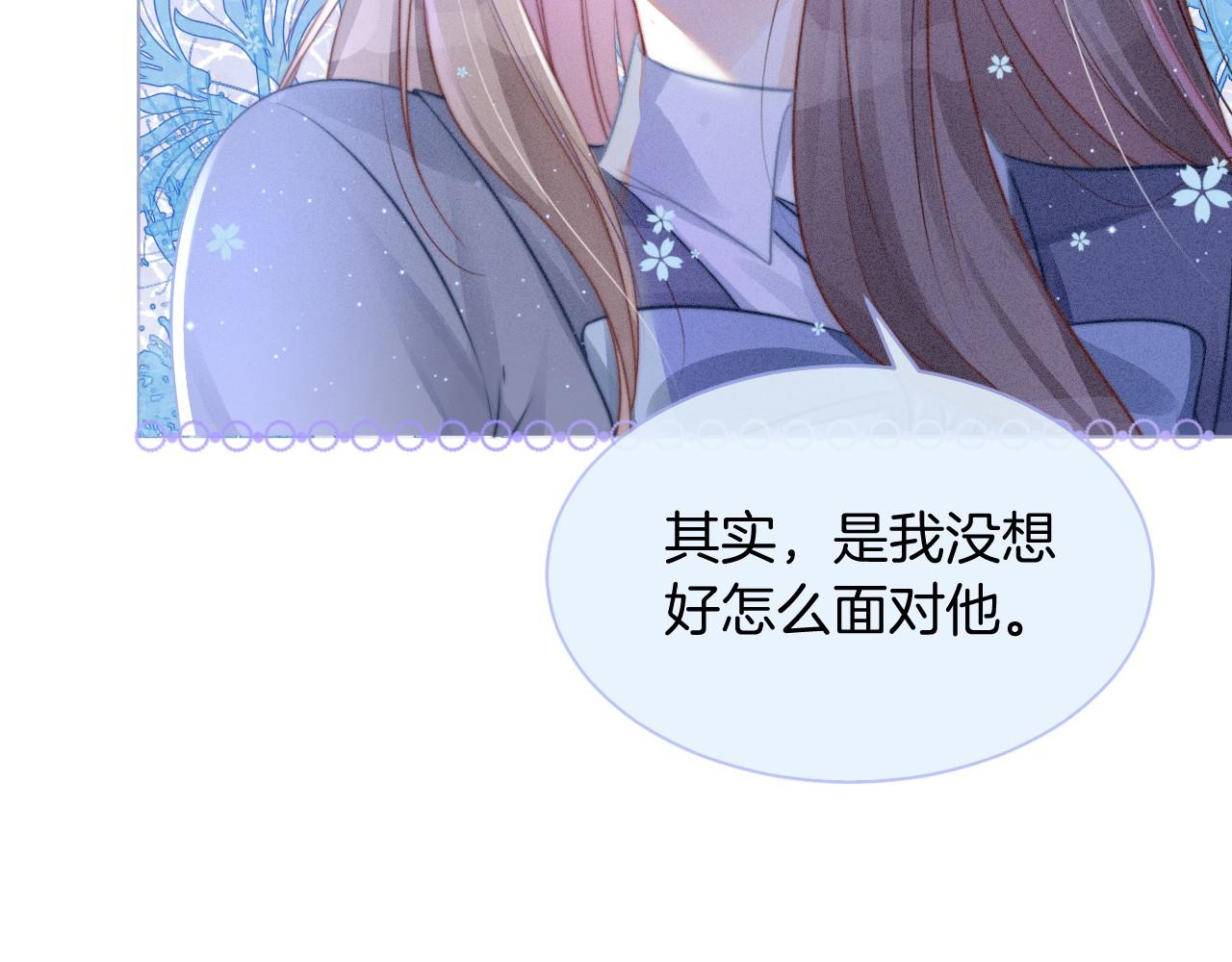 第16话 哥哥的小夜莺53