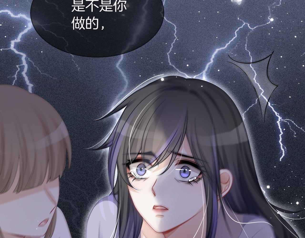 第45话 卖惨博同情？87