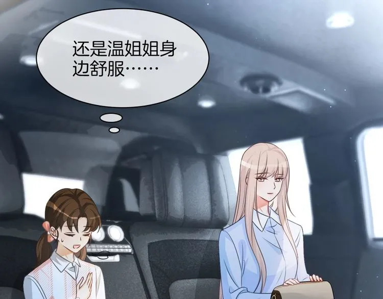 第150话 撩拨~22