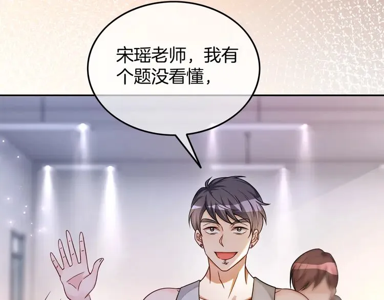 第161话 霸气回怼58