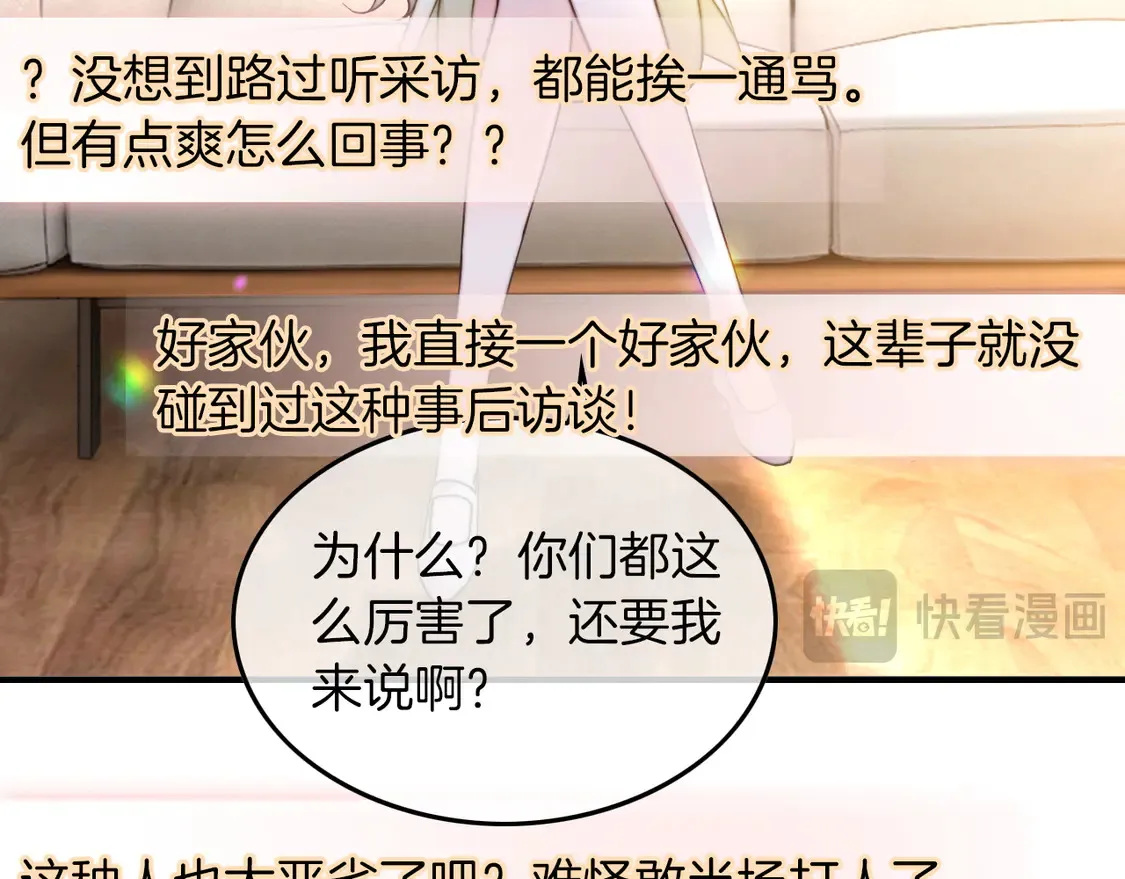 第270话 “乖孩子”67