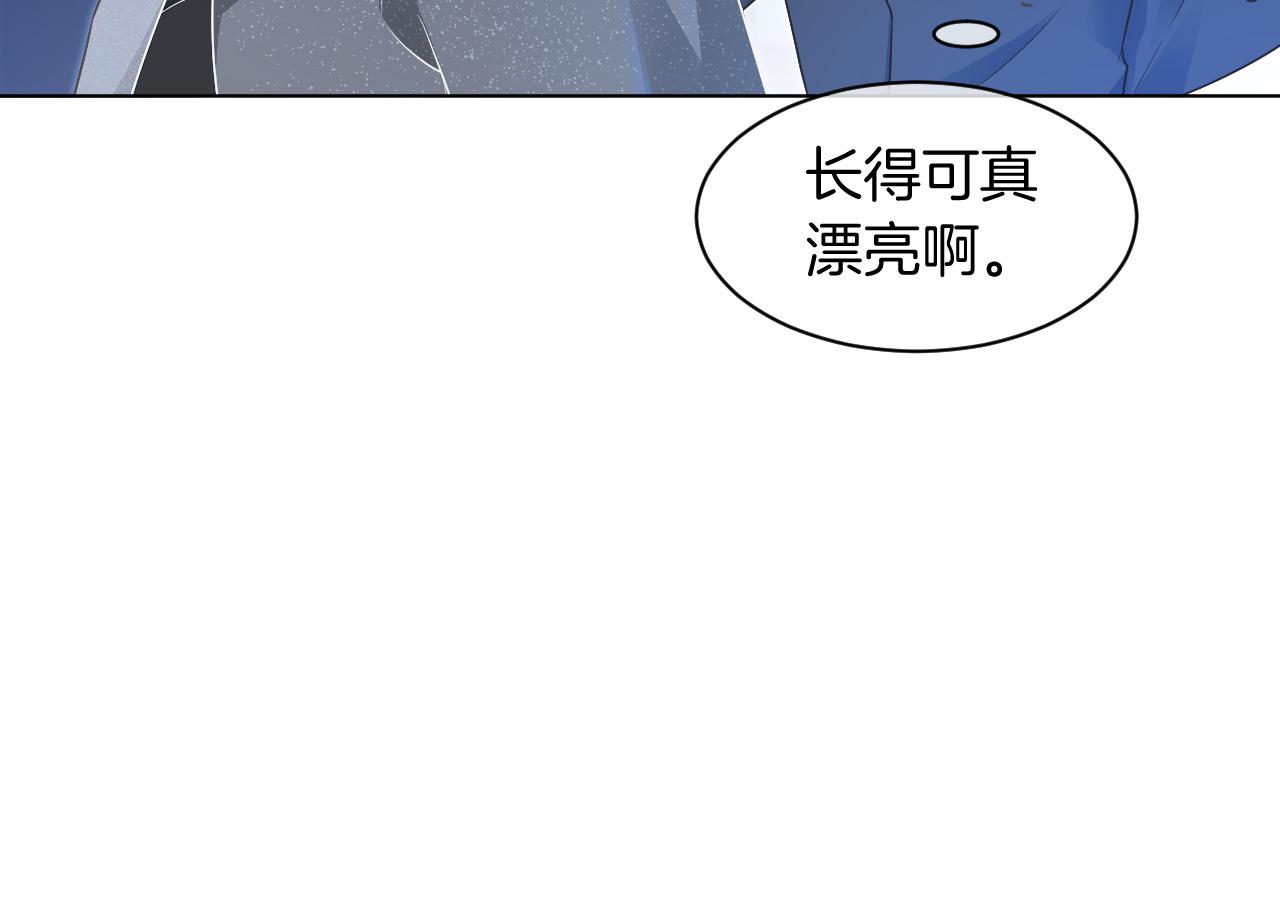 第39话 又帅又坏的哥哥谁不爱13