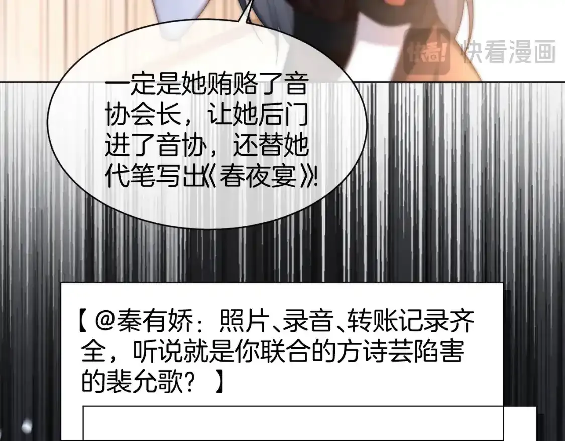 第243话 绿茶下线17