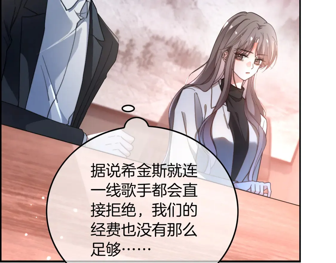 第266话 轻松拿捏14