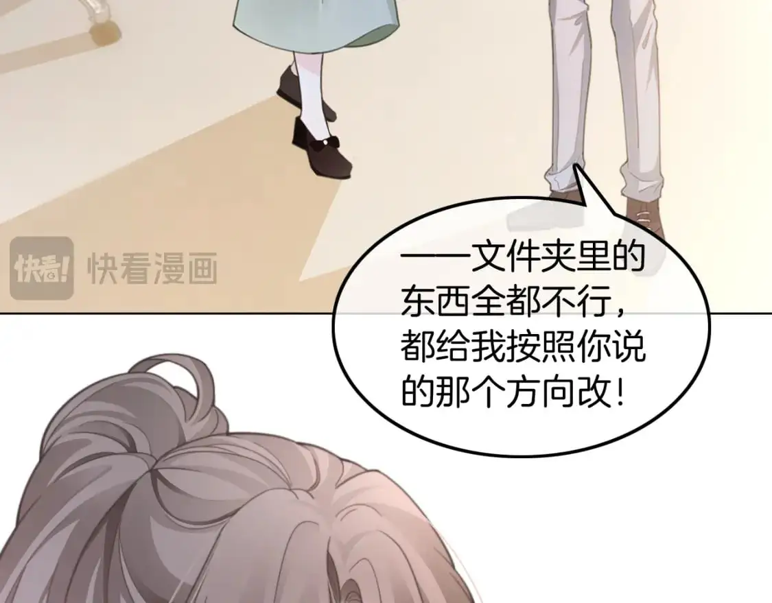 第224话 折服教授63
