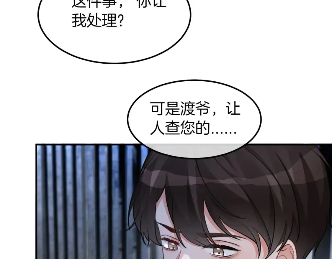 第220话 失踪的科学家60