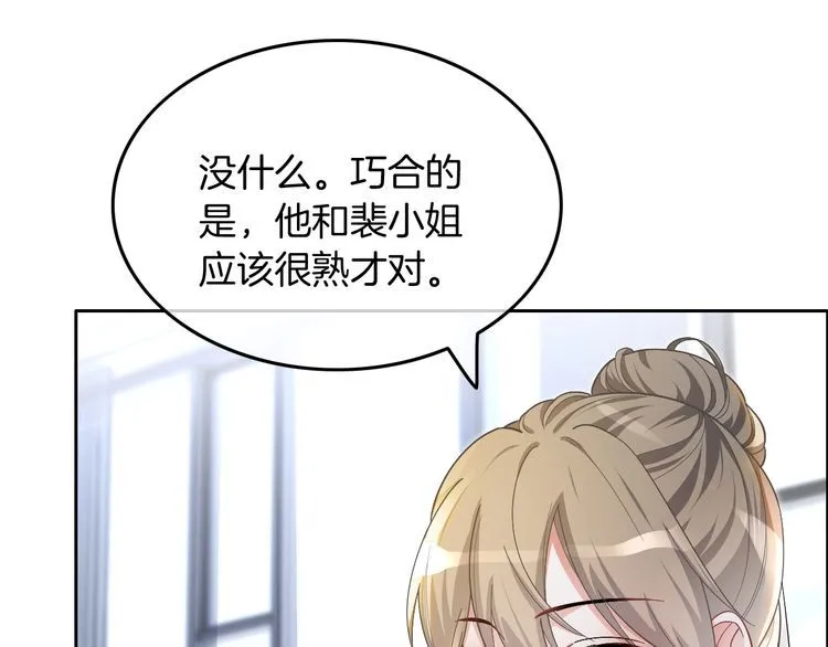 第133话 解出试题12