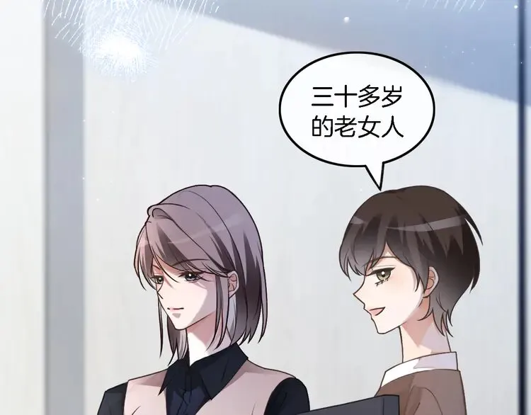第175话 主动组队10