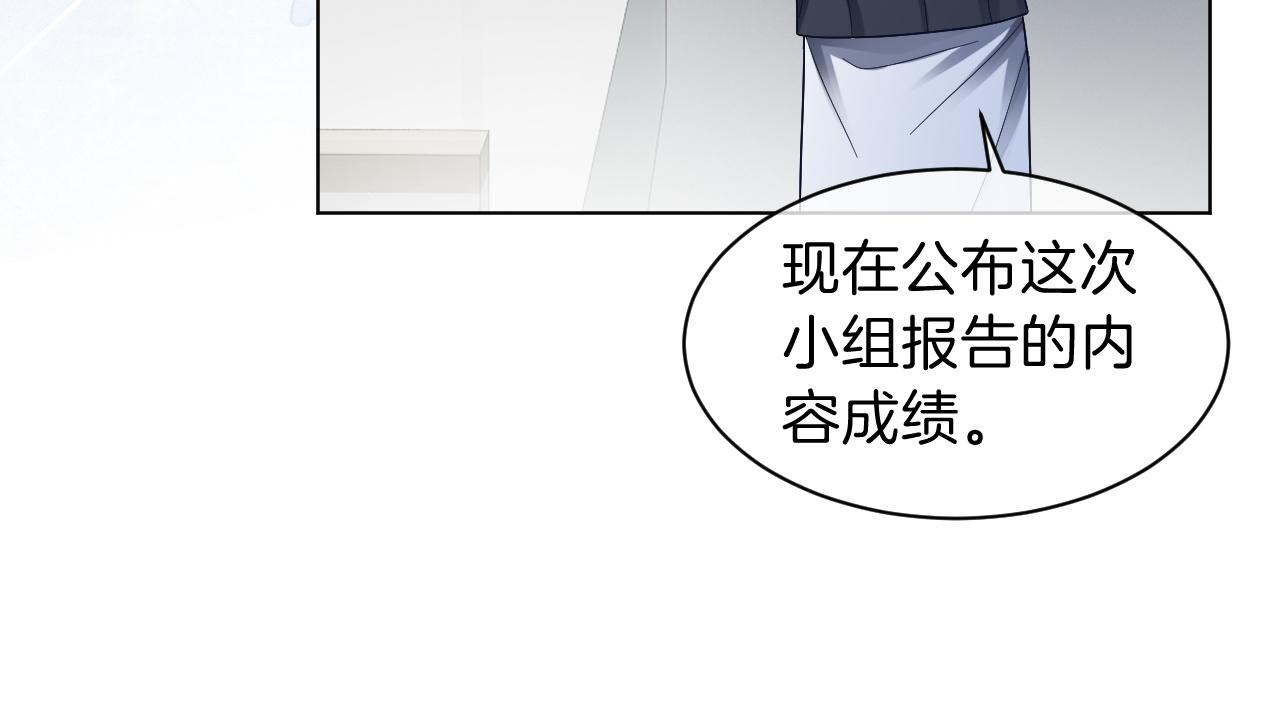 第109话 接机43