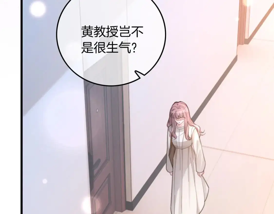 第225话 强势出手43