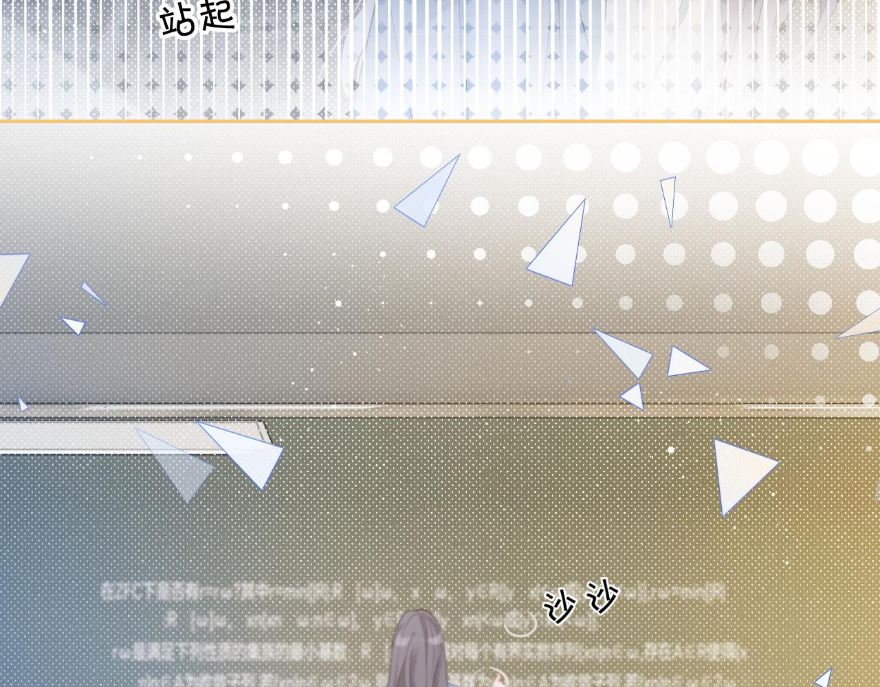 第72话 答案究竟是...？94