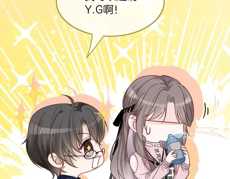 第127话 瓜主竟是自己40