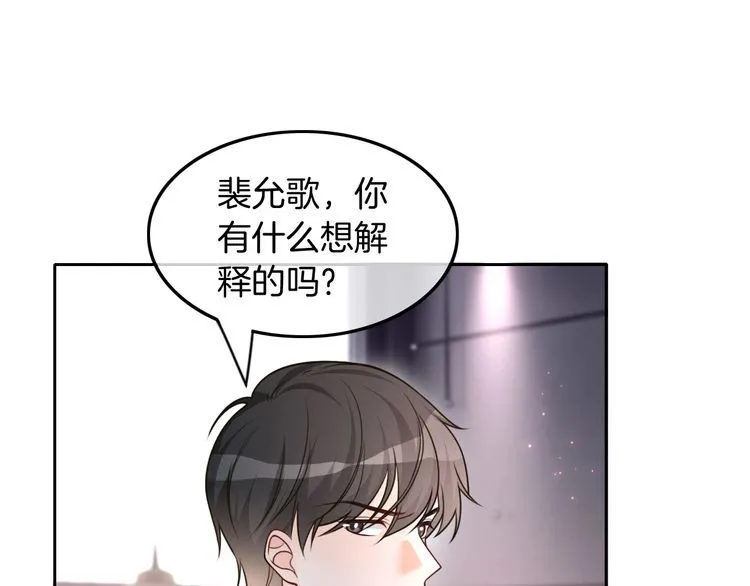 第146话 作弊？63