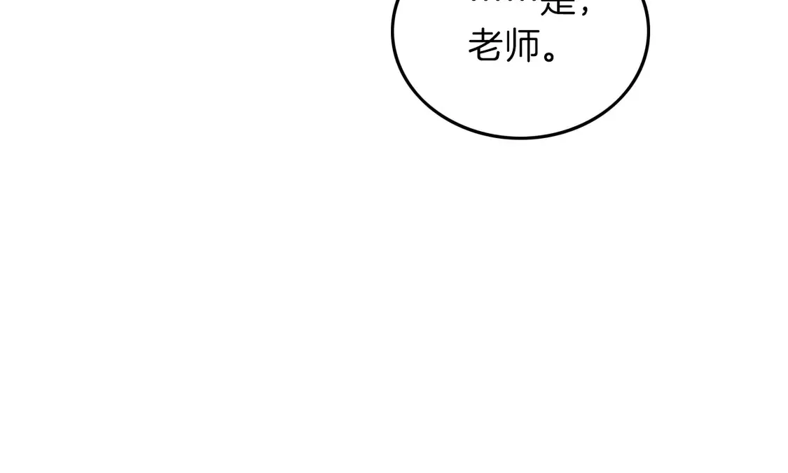 第267话 裴爷反击！21