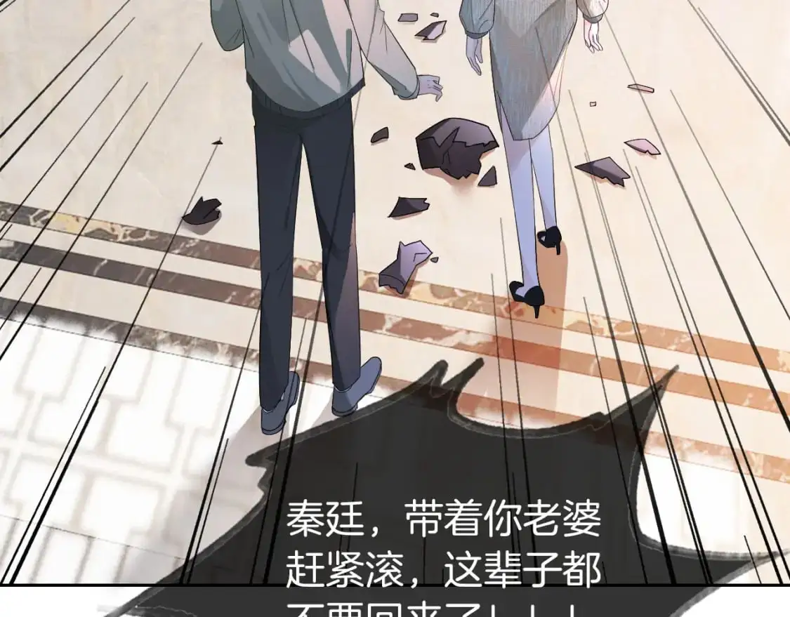 第204话 满眼宠溺86
