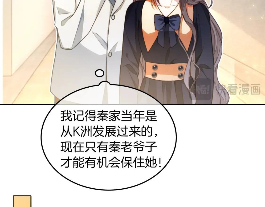 第246话 替姐妹报仇！70