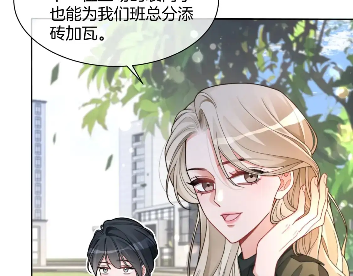 第218话 两极反转14