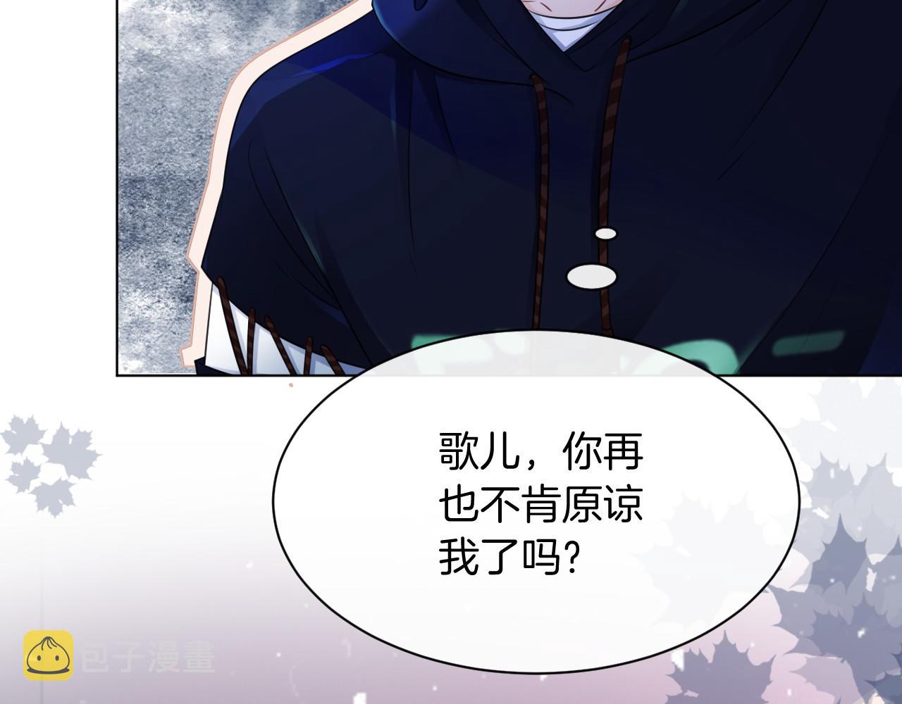 第15话 你在威胁我？！53