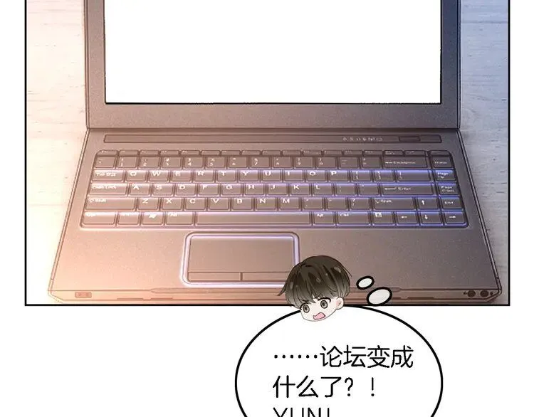 第199话 找回账号43
