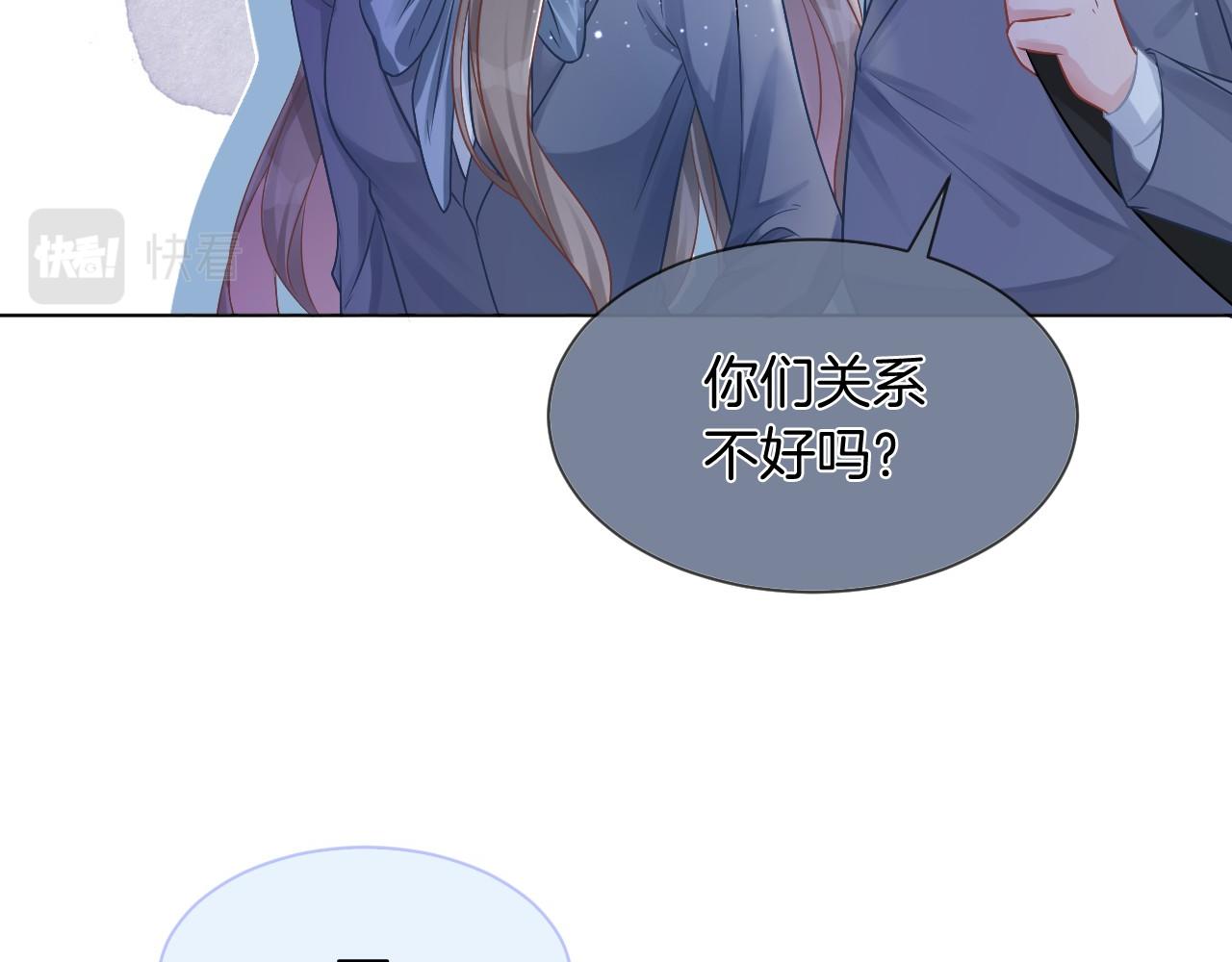 第16话 哥哥的小夜莺51