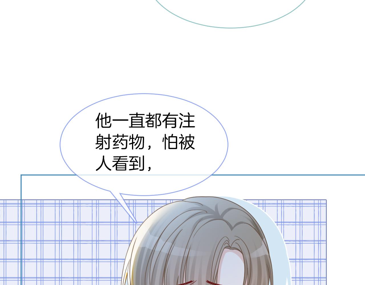 第14话 垃圾就是欠收拾！63