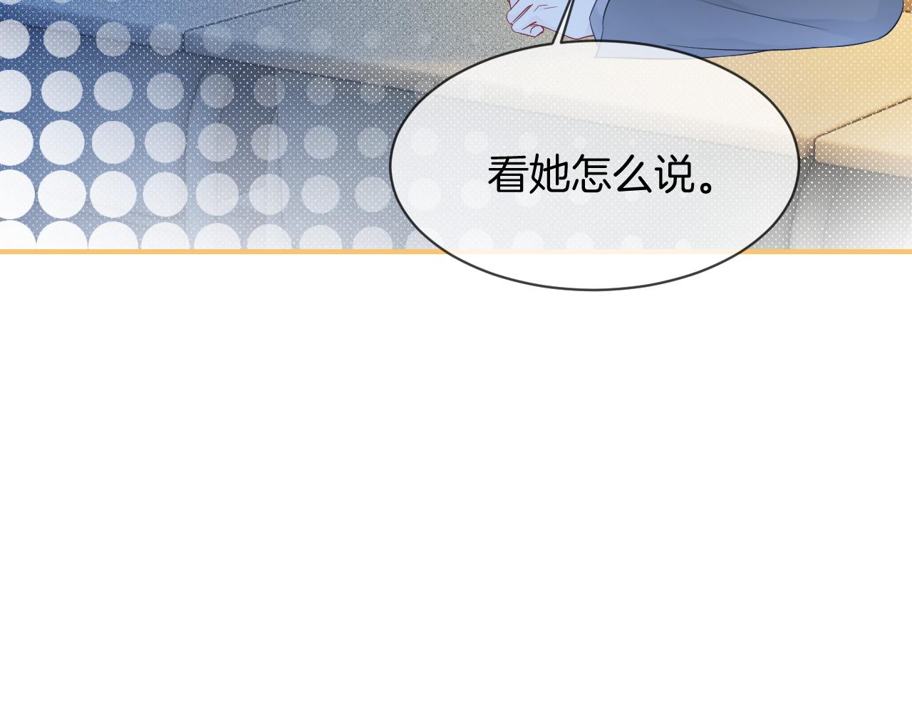 第72话 答案究竟是...？100