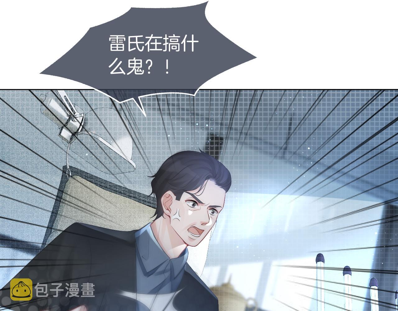 第63话 流氓允允~16