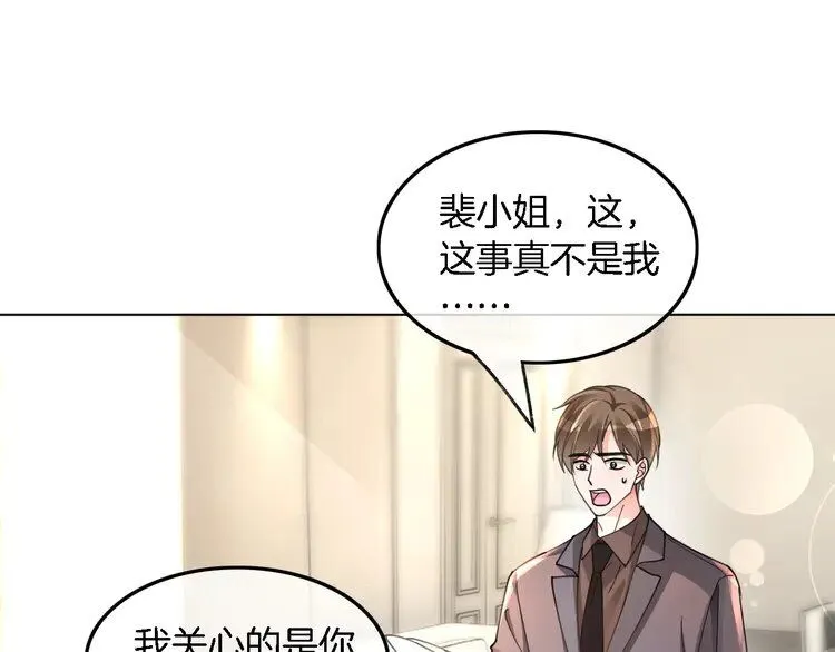 第194话 得到认可39