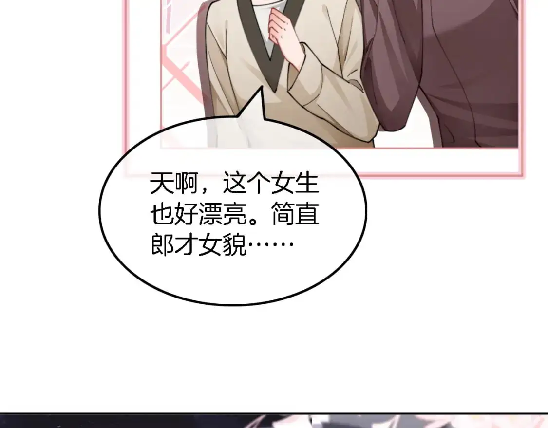 第215话 渡爷蛊爆了！24